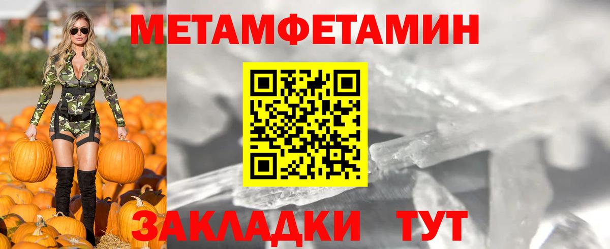 АМФЕТАМИН 98%  АМФЕТАМИН  Павловский Посад  Вход с VPN 