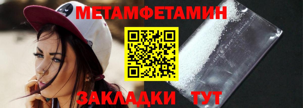 Amphetamine VHQ Павловский Посад