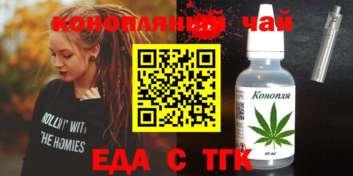 Павловский Посад  Canna-Cookies марихуана  Вход с VPN 