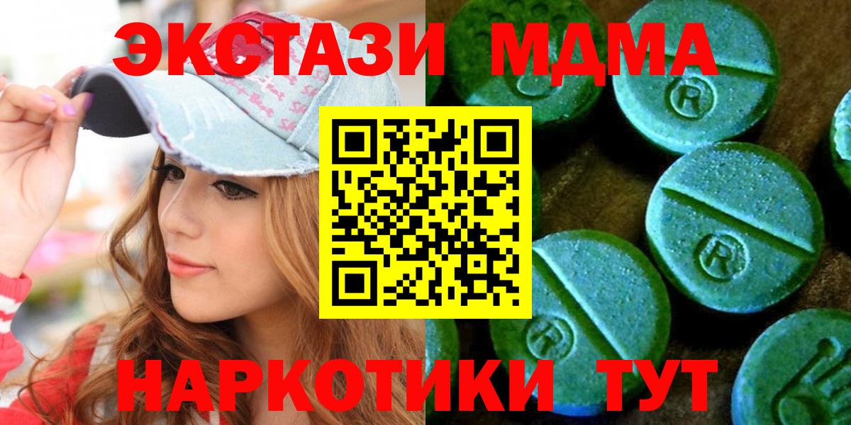 Ecstasy  закладка  Павловский Посад  Вход с VPN  Ecstasy mix  Ecstasy Punisher 