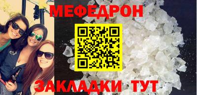 скорость Бузулук