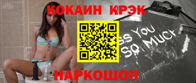 скорость Бузулук
