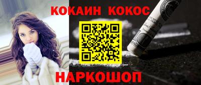 амф Будённовск
