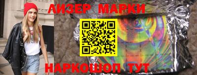 скорость Бузулук