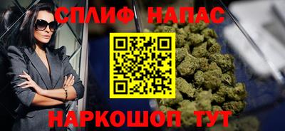 скорость Бузулук