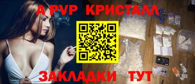 амф Будённовск
