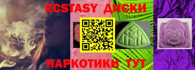 скорость Бузулук