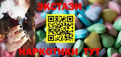 скорость Бузулук