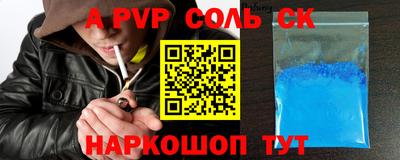 амф Будённовск