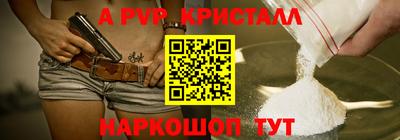 скорость Бузулук