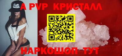 амф Бугуруслан
