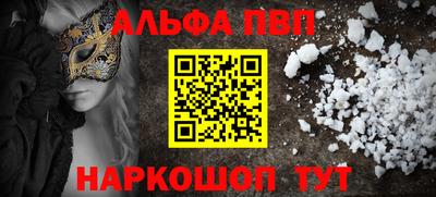 амф Будённовск