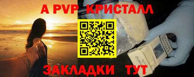 скорость Бузулук
