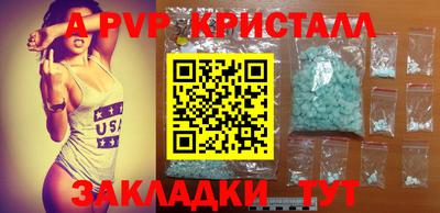 амф Бугуруслан