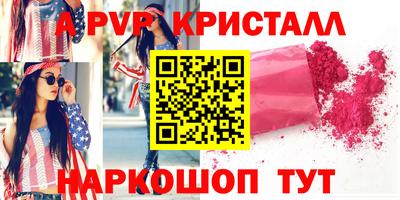 амф Бугуруслан
