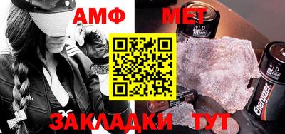 амф Будённовск