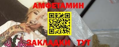 амф Будённовск