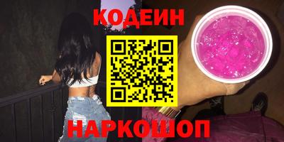амф Будённовск