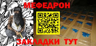 скорость Бузулук