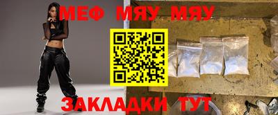 скорость Бузулук