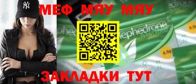 амф Бугуруслан