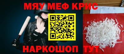 скорость Бузулук
