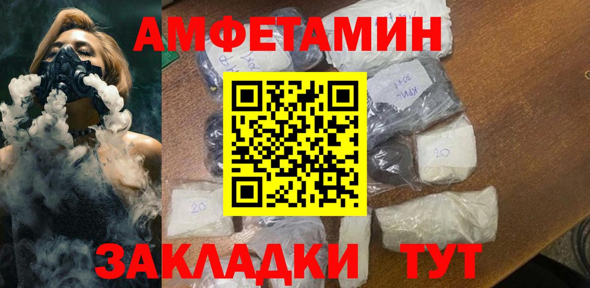 Метамфетамин винт Павловский Посад