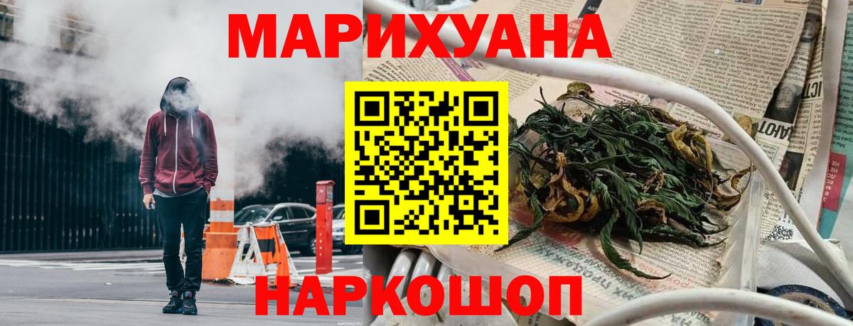 Конопля индика Павловский Посад