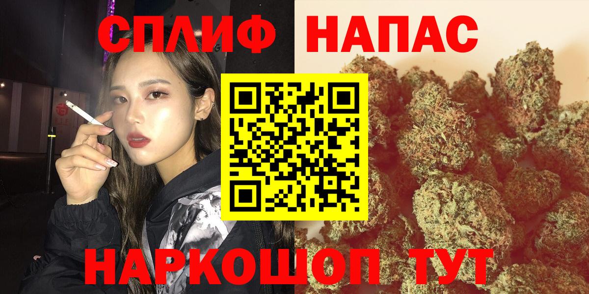 Павловский Посад  МАРИХУАНА план  Конопля марихуана  МАРИХУАНА ГИДРОПОН  Вход с VPN  Марихуана тримм 